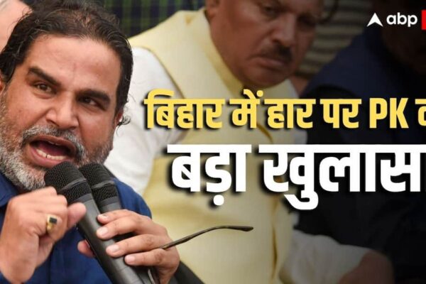Prashant Kishor on Bihar Elections Results: ‘चुनावों में धांधली हुई, लेकिन इसका सबूत ..’, बिहार चुनाव में जन सुराज का खाता न खुलने पर प्रशांत किशोर क्या बोले