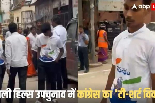 जुबली हिल्स उपचुनाव: आचार संहिता की धज्जियां उड़ा रहे कांग्रेसी, पोलिंग बूथों पर मतदाताओं को प्रभावित करने का आरोप