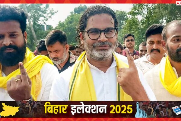 Bihar Exit Poll: जिस सीट से थी प्रशांत किशोर के लड़ने की चर्चा वहां कौन जीत रहा? जानकर दंग रह जाएंगे!