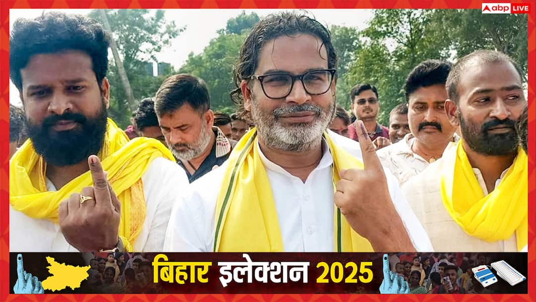 Bihar Exit Poll: जिस सीट से थी प्रशांत किशोर के लड़ने की चर्चा वहां कौन जीत रहा? जानकर दंग रह जाएंगे!