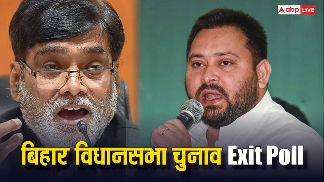 ‘एग्जिट पोल झूठ नहीं होता’, रामकृपाल यादव बोले- हार को स्वीकार नहीं कर रहे तेजस्वी यादव