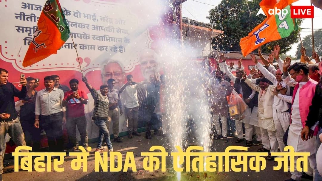 थोड़े अंतर ने छीन ली सत्ता की कुर्सी, कोई 95 तो कोई 27 वोटों से हारा