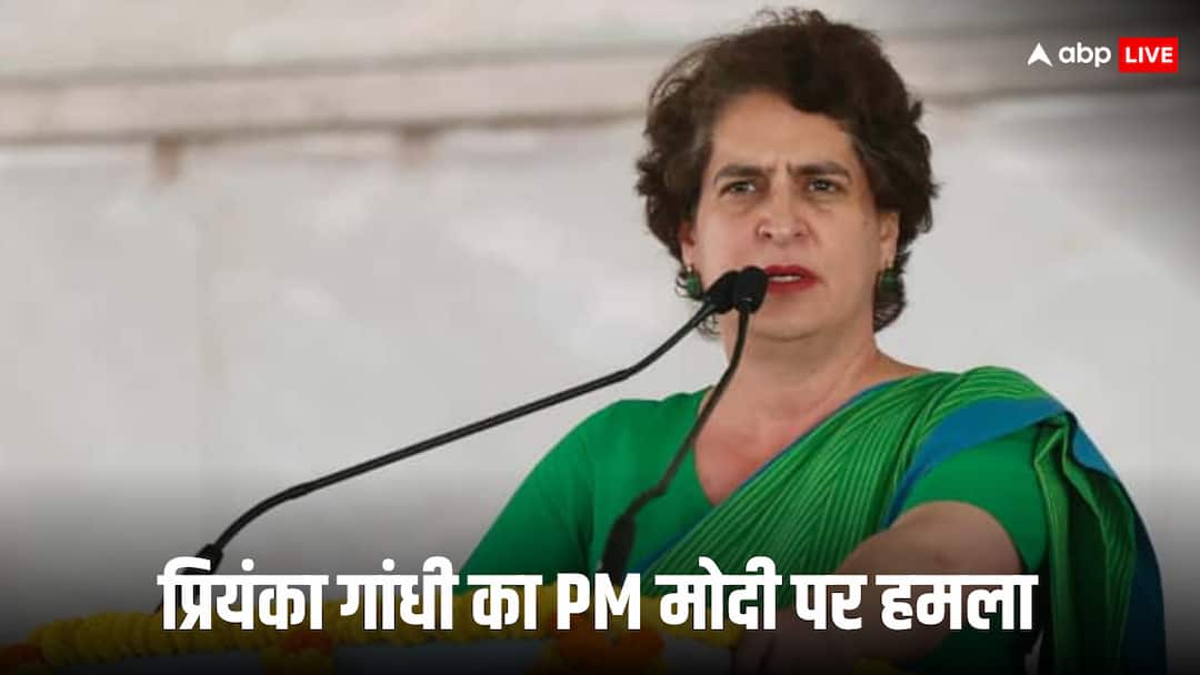 ‘महागठबंधन लड़ रहा महात्मा गांधी वाली लड़ाई’, बिहार में बोलीं प्रियंका गांधी; PM मोदी को ‘कट्टा सरकार’ पर घेरा