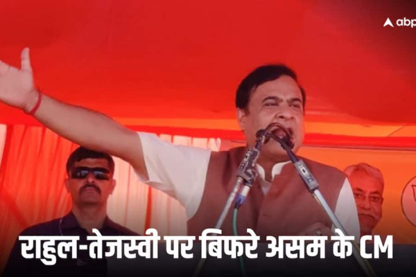 ‘जब डिप्टी CM थे तब महिलाओं के खाते में तीन रुपये भी जमा कराए’, तेजस्वी के 30 हजार देने के वादे पर बोले हिमंत बिस्वा सरमा