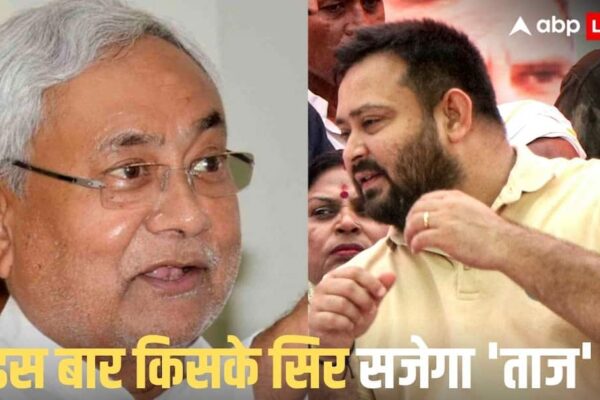 Bihar Exit Poll Result: एग्जिट पोल में किसे कितनी सीटें, जानें किस सर्वे में किसे बढ़त, ये रहा पूरा आंकड़ा