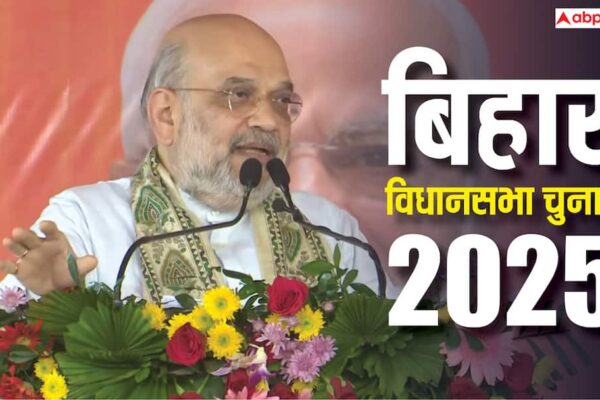 ‘जंगलराज ने बिहार बंद करवा दिए कारखाने, नक्सलवाद की चपेट में था राज्य’, जमुई में RJD पर जमकर बरसे अमित शाह