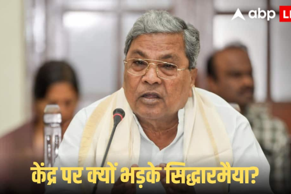 Karnataka Rajyotsav: | Karnataka Chief Minister Siddaramaiah accused Central Government of neglecting Kannada language during Karnataka Rajyotsav