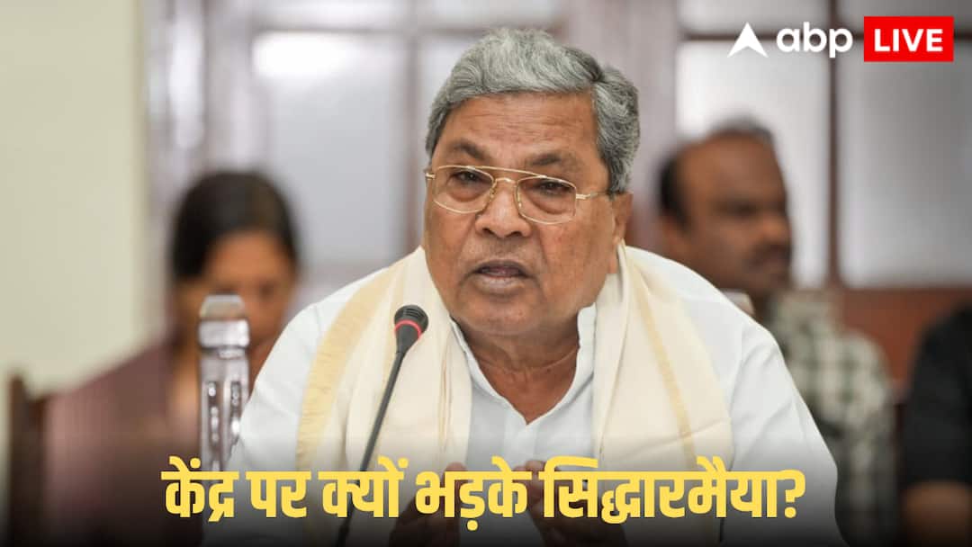 Karnataka Rajyotsav: | Karnataka Chief Minister Siddaramaiah accused Central Government of neglecting Kannada language during Karnataka Rajyotsav