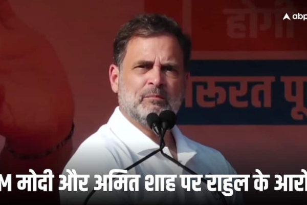 ‘बिहार का Gen Z ये चुनाव चोरी नहीं होने देगा’, भागलपुर में राहुल गांधी ने मोदी-शाह पर फिर लगाया वोट चोरी का आरोप