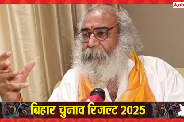 ‘मैं विपक्ष के प्रति शोक प्रकट करता हूं’, बिहार चुनाव पर आचार्य प्रमोद कृष्णम का बड़ा बयान