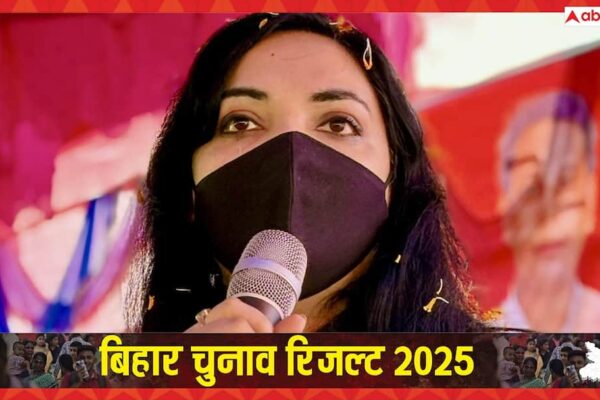 बिहार विधासनभा चुनाव में पुष्पम प्रिया चौधरी का दिखा जलवा, TPP ने इस सीट पर बनाई बढ़त