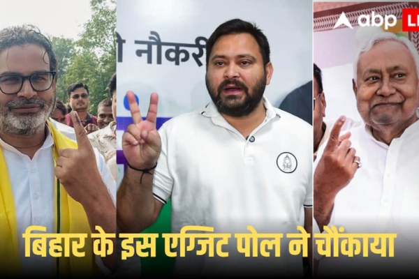 तेजस्वी निकल गए नीतीश कुमार से आगे, कांटे की टक्कर, नए एग्जिट पोल के आंकड़ों ने चौंकाया