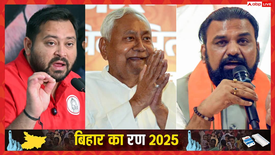 बिहार चुनाव 2025: पहले चरण में 121 सीटों पर 1314 प्रत्याशी, दांव पर 16 मंत्रियों की साख