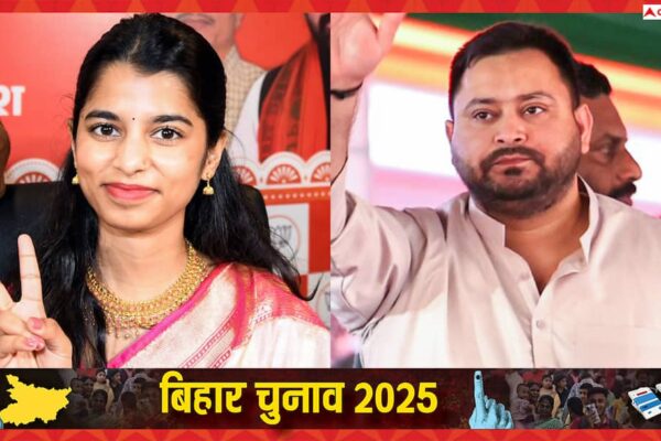 बिहार में वोटिंग का पहला आंकड़ा आया सामने, तेजस्वी यादव-मैथिली ठाकुर की सीट पर इतना हुआ मतदान