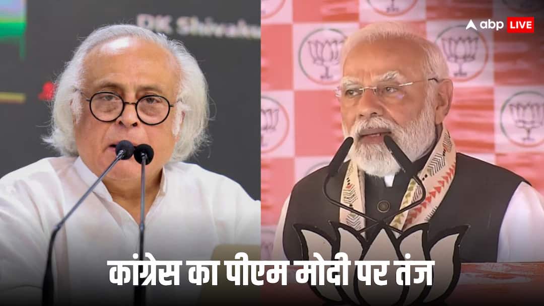 ‘माता सीता के जन्म का प्रमाण नहीं’, PM मोदी की सीतामढ़ी रैली पर कांग्रेस ने किया तंज, BJP के पुराने बयान पर की माफी की मांग