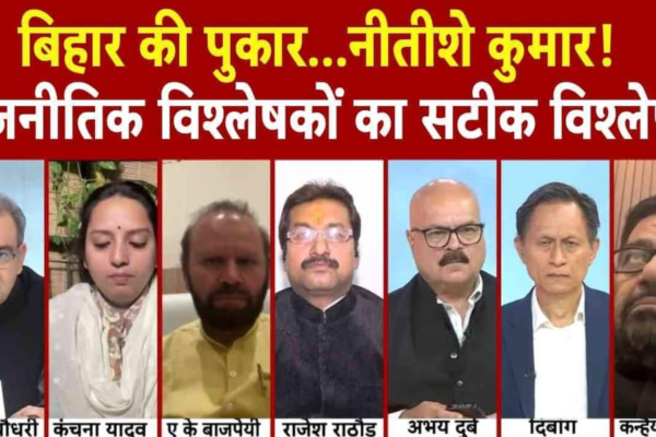 Sandeep Chaudhary: बिहार की पुकार…नीतीशे कुमार! राजनीतिक विश्लेषकों का सटीक विश्लेषण | NDA | RJD