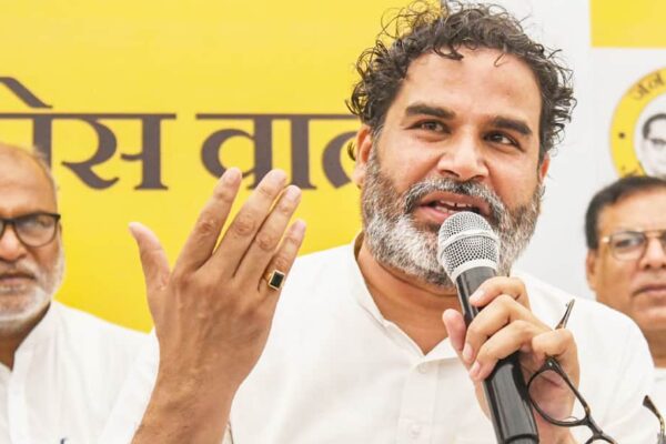 Bihar Opinion Polls: बिहार चुनाव में प्रशांत किशोर की पार्टी को मिलेंगी कितनी सीटें? सामने आया ओपिनियन पोल