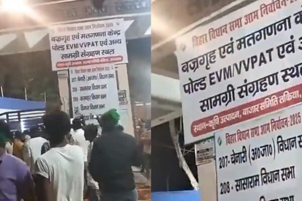 सासाराम के मतगणना केंद्र में देर रात ट्रक घुसने पर बवाल, RJD ने लगाया वोट चोरी का आरोप