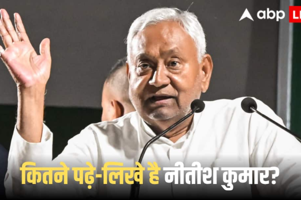 Nitish Kumar Education Qualifiation: | Bihar Assembly Election 2025 JDU leadr CM Nitish Kumar Education