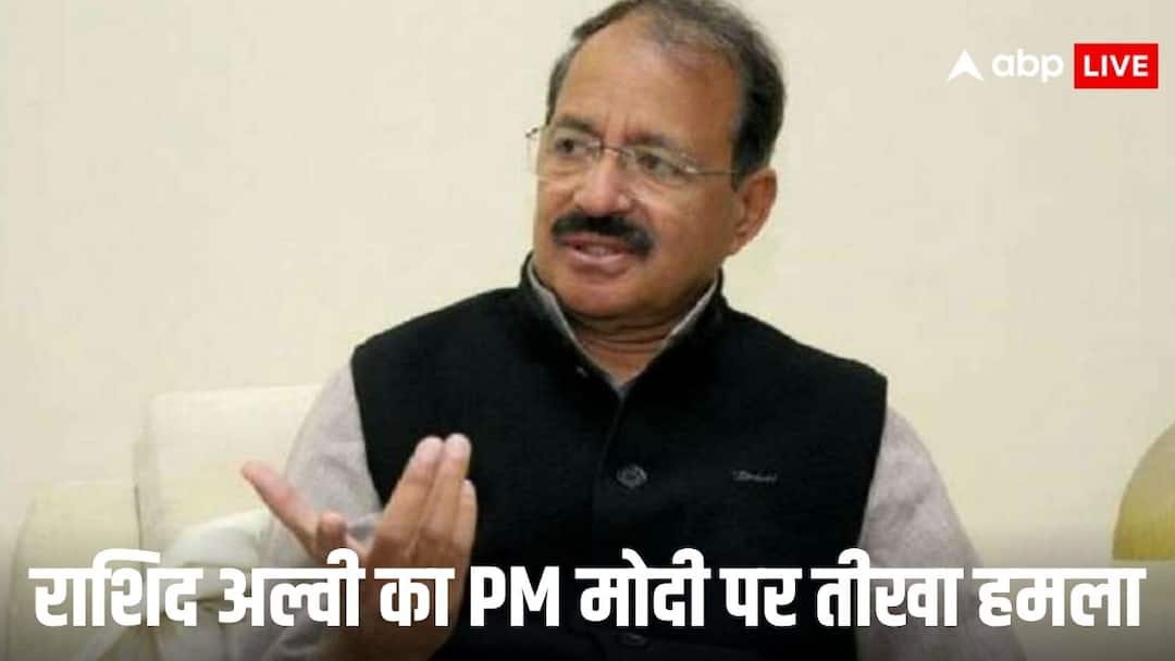 राशिद अल्वी ने अयूब खान से की PM मोदी की तुलना, गिरिराज के बुर्के वाले बयान पर क्या कहा