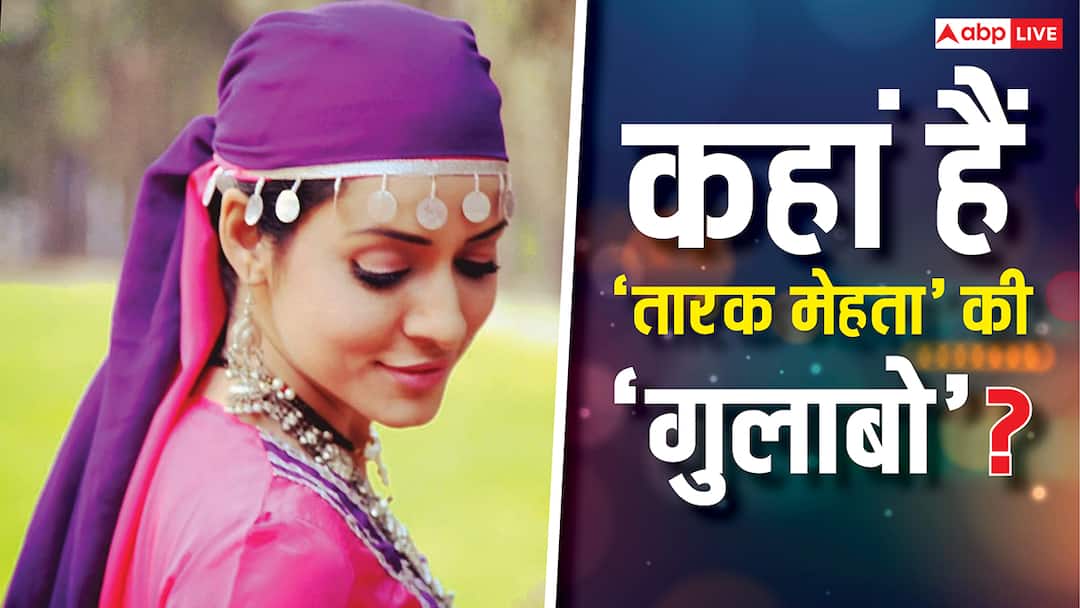 टीवी से गायब हुईं ‘तारक मेहता’ की ‘गुलाबो’, अब ऐसे कमा रही हैं करोड़ों रुपए