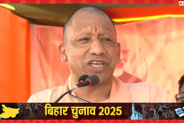 सीतामढ़ी की चुनावी सभा में CM योगी बोले- ‘बिहार के अंदर भी अब माफिया की उल्टी गिनती शुरू हो गई’