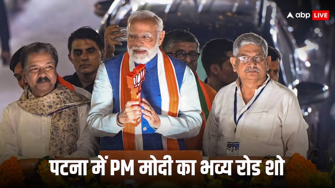बिहार चुनावः पटना में पीएम मोदी का मेगा रोड शो, हजारों की संख्या में उमड़ी भीड़, महिलाओं ने उतारी आरती