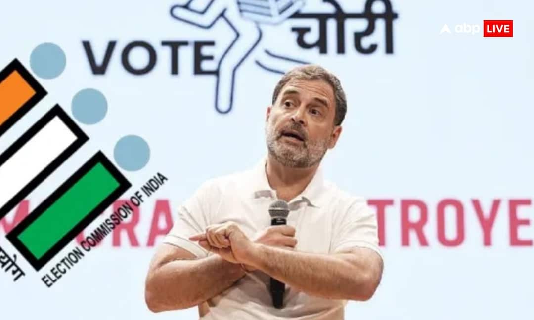 ‘हरियाणा चुनाव में 25 लाख से ज्यादा वोटों की चोरी, एक ही बूथ पर 223 बार एक नाम….’, राहुल गांधी के सनसनीखेज दावे l बड़ी बातें