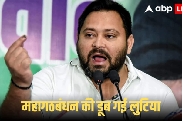 बिहार में NDA की प्रचंड जीत, 15 जिलों में खाता तक नहीं खोल पाया महागठबंधन, कैस और कहां-कहां खराब हुआ गणित