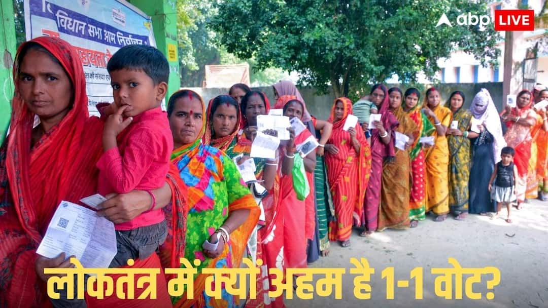 Bihar Assembly Election Result 2025: सांसें अटका देने वाले मुकाबले! इन पांच सीटों पर जीत-हार का अंतर 1,000 वोट से भी कम