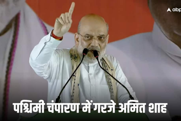 ‘किसान सम्मान निधि 6000 से बढ़ाकर 9000 रुपये कर देंगे’, बिहार में अमित शाह ने किया बड़ा वादा