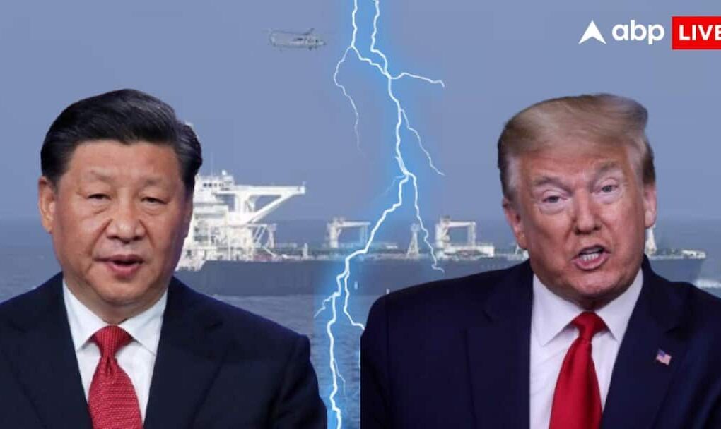 ‘मनमानी कर रहा अमेरिका’, वेनेजुएला के सपोर्ट में उतरा चीन, तेल टैंकर जब्त करने के बाद आमने-सामने ट्रंप और ड्रैगन