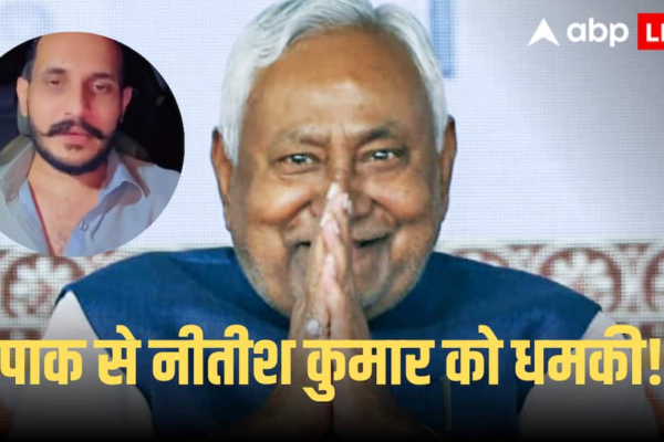 Nitish Kumar Hijab Controversy: CM नीतीश कुमार की हिजाब वाली हरकत देख बौखलाया पाकिस्तानी डॉन! कहा- ‘माफी मांगें, वरना…’