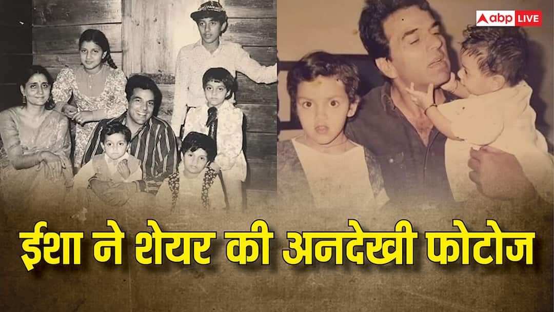 प्रेयर मीट के बाद ईशा देओल ने किया पापा को याद, दिखाई प्रकाश कौर, सनी देओल की अनदेखी झलक