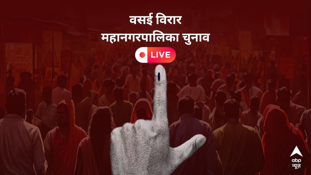 वसई विरार में 71 वार्डों में OTH आगे, 43 वार्डों में BJP की बढ़त