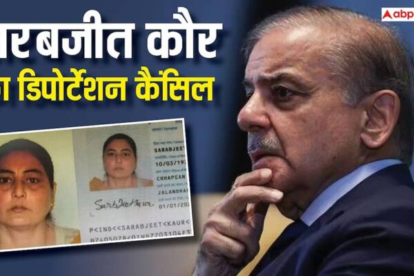 वाघा बॉर्डर पर धरी रह गईं तैयारियां, पाकिस्तान ने सरबजीत कौर को भारत भेजने से इनकार किया, जानें पूरा मामला
