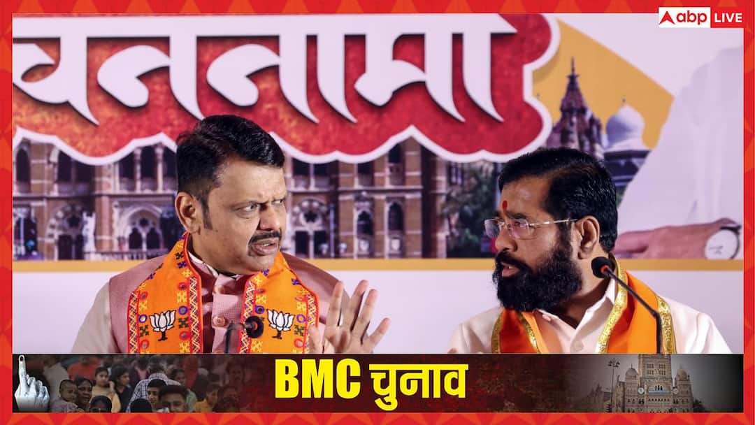 BMC का गेम: मेयर किसका? शिवसेना करेगी फैसला, एकनाथ शिंदे की इन मांगों ने BJP को किया परेशान!