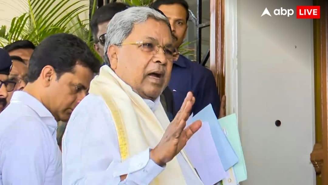 कर्नाटक सरकार ने नेशनल हेराल्ड को दो साल में दिए करोड़ों के विज्ञापन, BJP ने विरोध में खोला मोर्चा