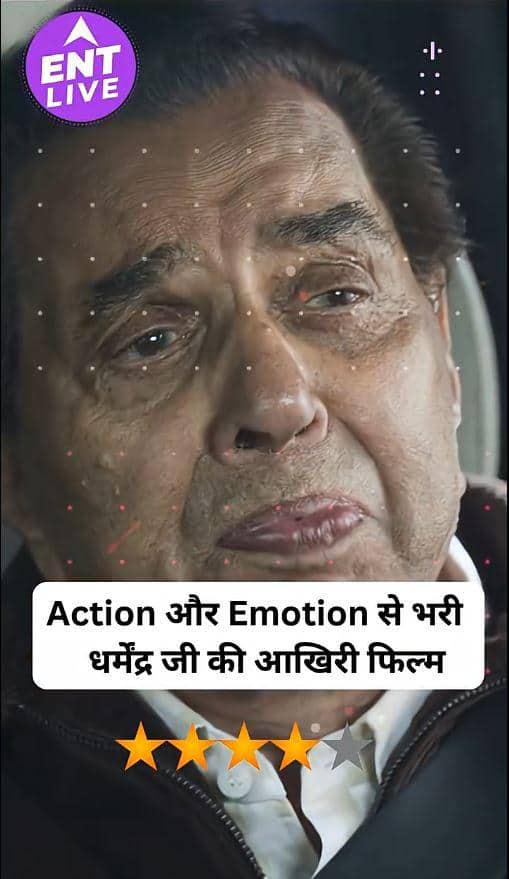Ikkis Review: Param Vir Chakra Winner की कहानी, Jaideep Ahlawat की दमदार Performance और Dharam Ji का आखिरी रोल बना यादगार