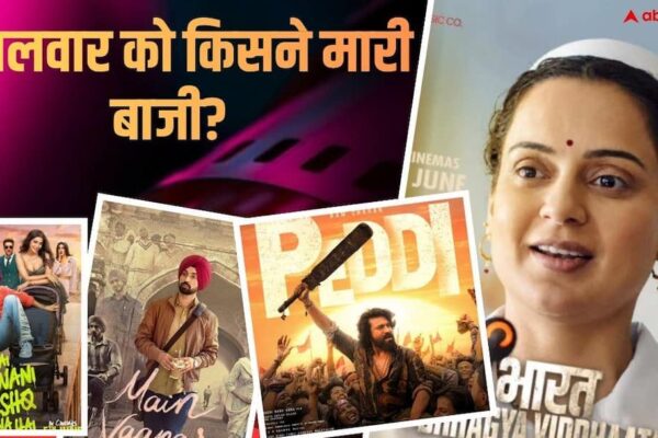 Tuesday Box Office : मंगलवार को ‘मैं वापस आऊंगा’-‘हॉन्टेड 3 डी’ चमकी, कंगना की फिल्म ने तोड़ा दम, जानें- ‘पेद्दी’ समेत बाकी फिल्मों का हाल