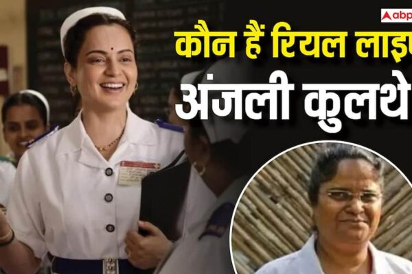 Anjali Kulthe: जानिए कौन हैं 26/11 हमले की हीरो नर्स अंजलि कुलथे, ‘भारत भाग्य विधाता’ में यही रोल निभा रही हैं कंगना रनौत