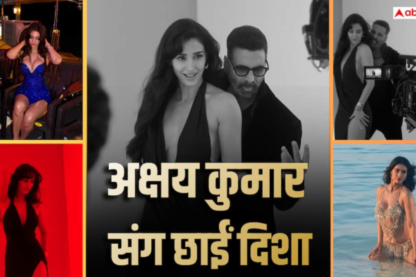 'वेलकम टू द जंगल' के लिए दिशा पाटनी ने वसूली मोटी फीस, 2.5 करोड़ लेकर फिल्म में लगाया ग्लैमर का तड़का