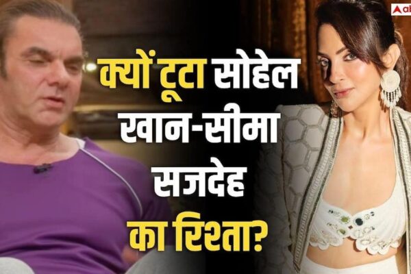 सोहेल खान और Seema Sajdeh का तलाक क्यों हुआ, 24 साल की शादी क्यों टूटी?
