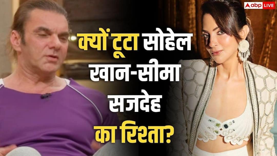 सोहेल खान और Seema Sajdeh का तलाक क्यों हुआ, 24 साल की शादी क्यों टूटी?