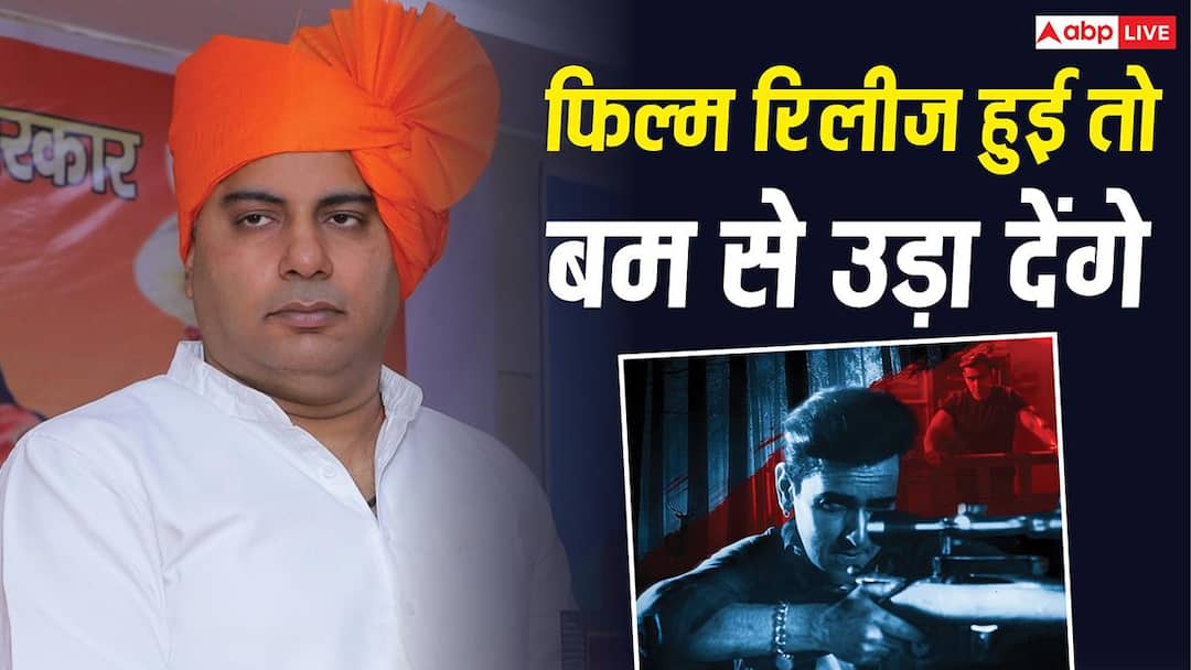 रात 1 बजे पाकिस्तान से आया मैसेज, ‘काला हिरण’ फिल्म के प्रोड्यूसर अमित जानी को दी जान से मारने की धमकी, केस दर्ज