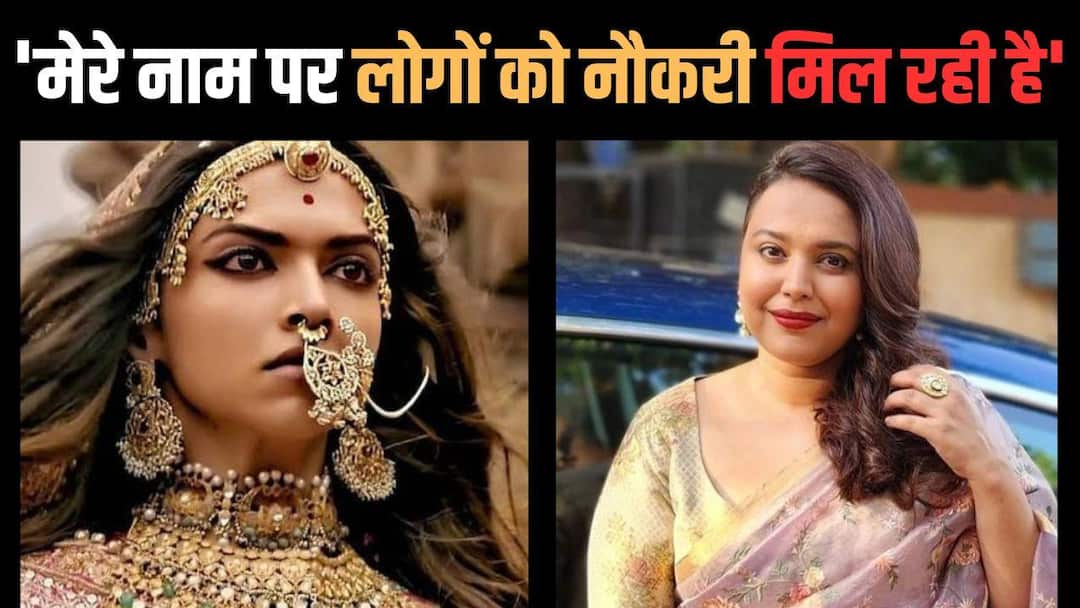 ‘आप झूठ बोल रहे हैं…’ पद्मावत के जौहर वाले बयान पर स्वरा भास्कर ने तोड़ी चुप्पी, बताया ये सच