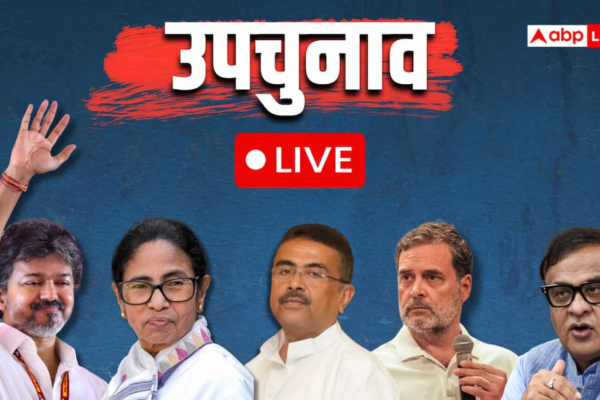 Bypolls Election 2026: बंगाल-असम और तमिलनाडु में उपचुनाव, हुमायूं कबीर की गिरफ्तारी, पुडुचेरी का क्या है अपडेट