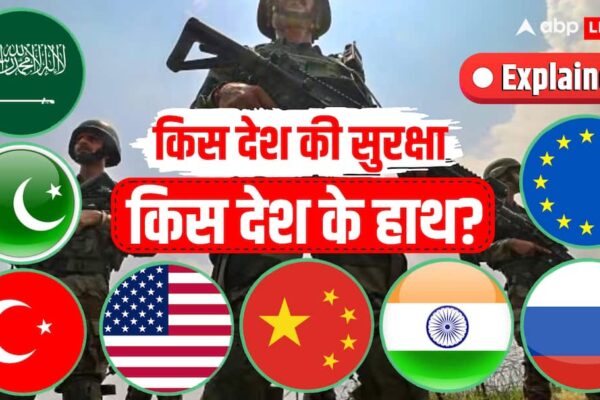 Explained: दुनिया में कौन सा देश किसको सिक्योरिटी देता है? ‘मक्का पैक्ट’ से US, चीन और भारत तक