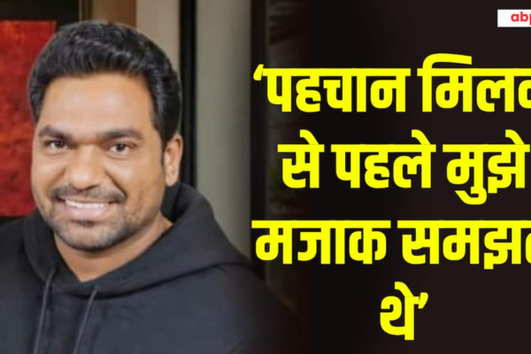 ‘पहचान न बनने तक मजाक समझते हैं’, जाकिर खान ने दिल्ली के शुरुआती दिनों के बारे में बताया